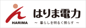 はりま電力　ロゴ