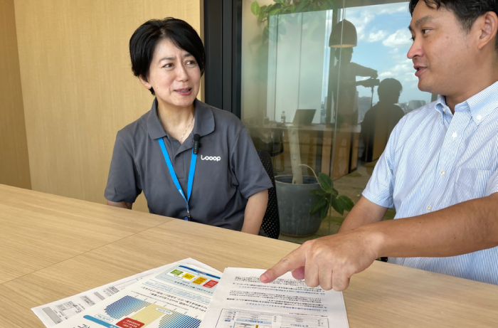 Looopでんきは大手と比べてお得？