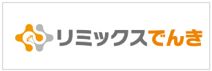 リミックスでんきロゴ