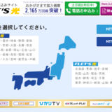 運営者情報