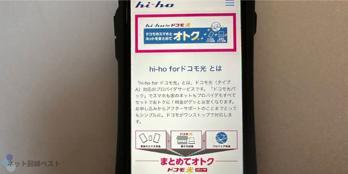 hi-ho