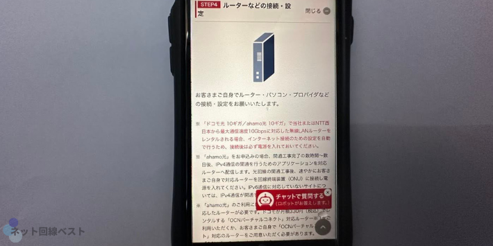 初期設定