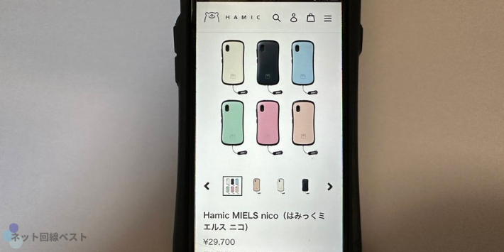 Hamic MIELS はみっくミエルス