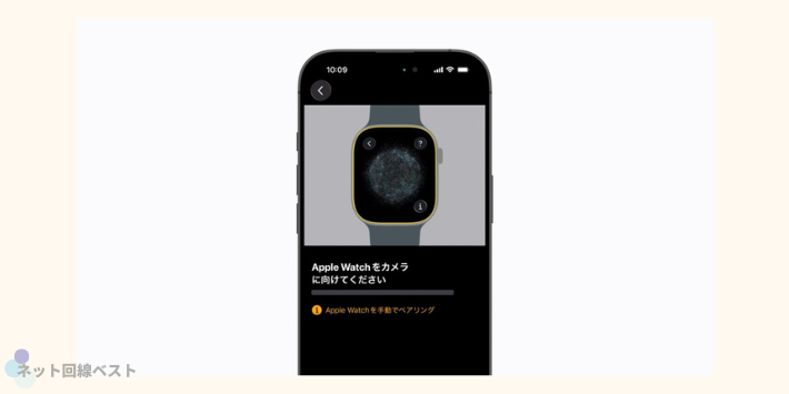 カメラでペアリング