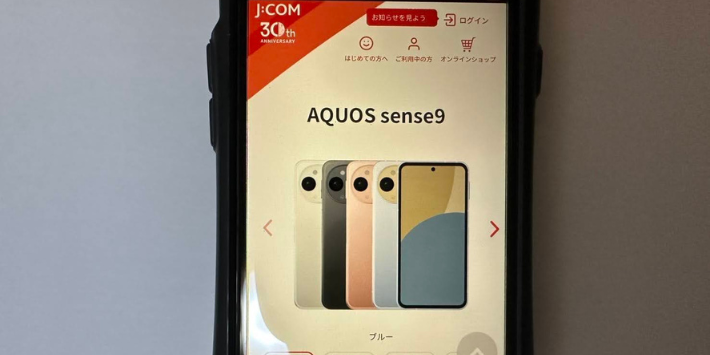 AQUOS sense9