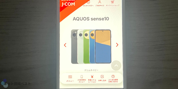 AQUOS sense10
