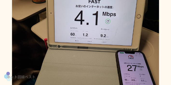 通信混雑時のJCOMモバイルテザリング利用時の実測値