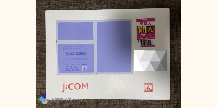 JCOMモバイル郵送物