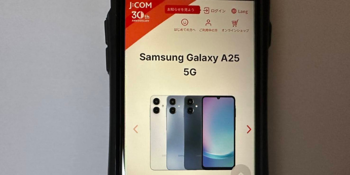 Galaxy A25 5G