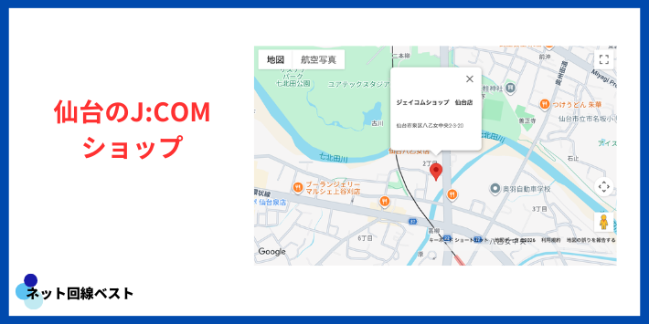仙台にあるJ:COMショップ