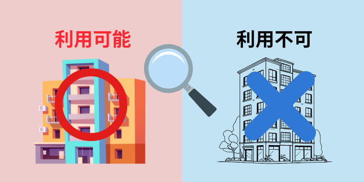 ネット検索