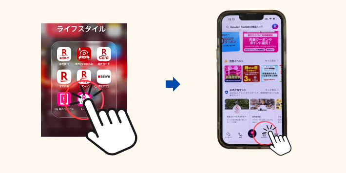Rakuten Linkアプリまたはブラウザでmy 楽天モバイルにログイン