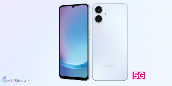 Samsung Galaxy A25 5G