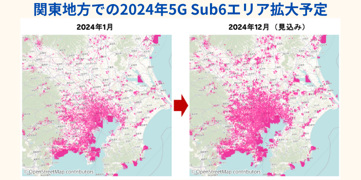 2024年1月の5Gエリアと2024年12月の5G予定エリアをを比較