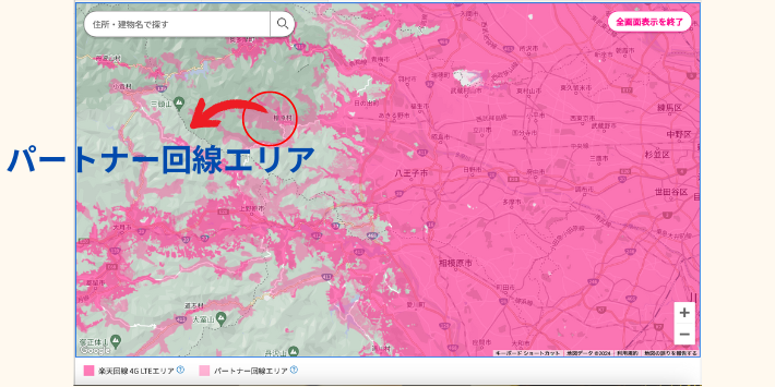楽天モバイルサービスエリアマップのパートナー回線エリア
