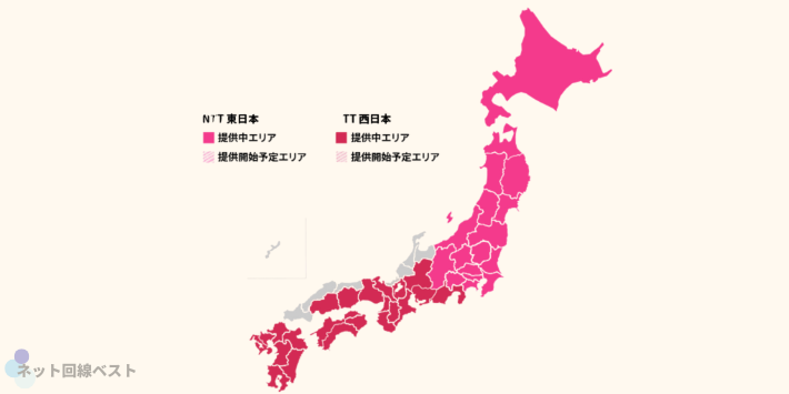 So-net光10ギガプランの提供エリア