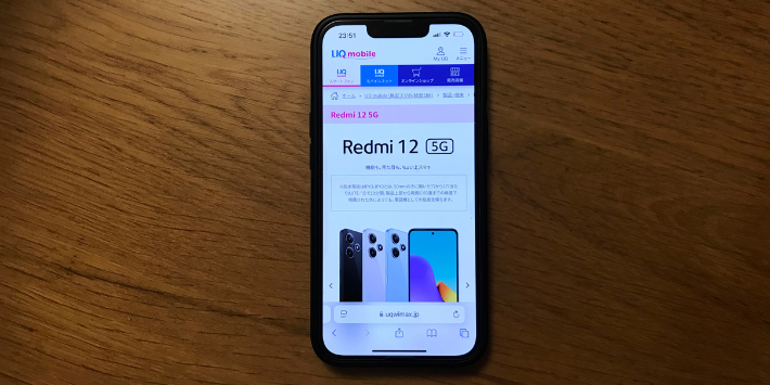 Redmi 12 5G