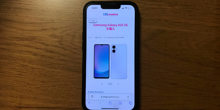 Samsung Galaxy A25 5G