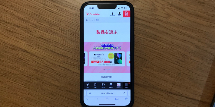 【公式オンラインストア】おトクなラインアップ